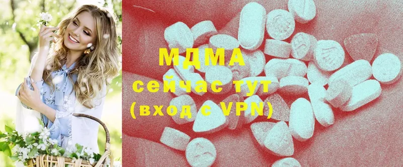 MDMA кристаллы  купить закладку  Мариинск 